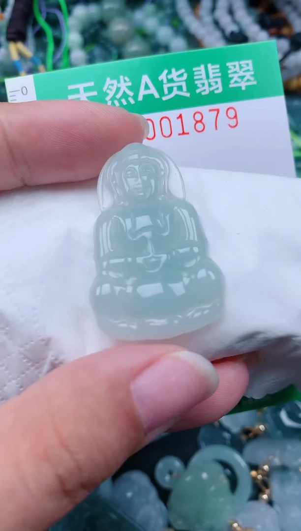 颈饰未镶嵌翡翠.0001879