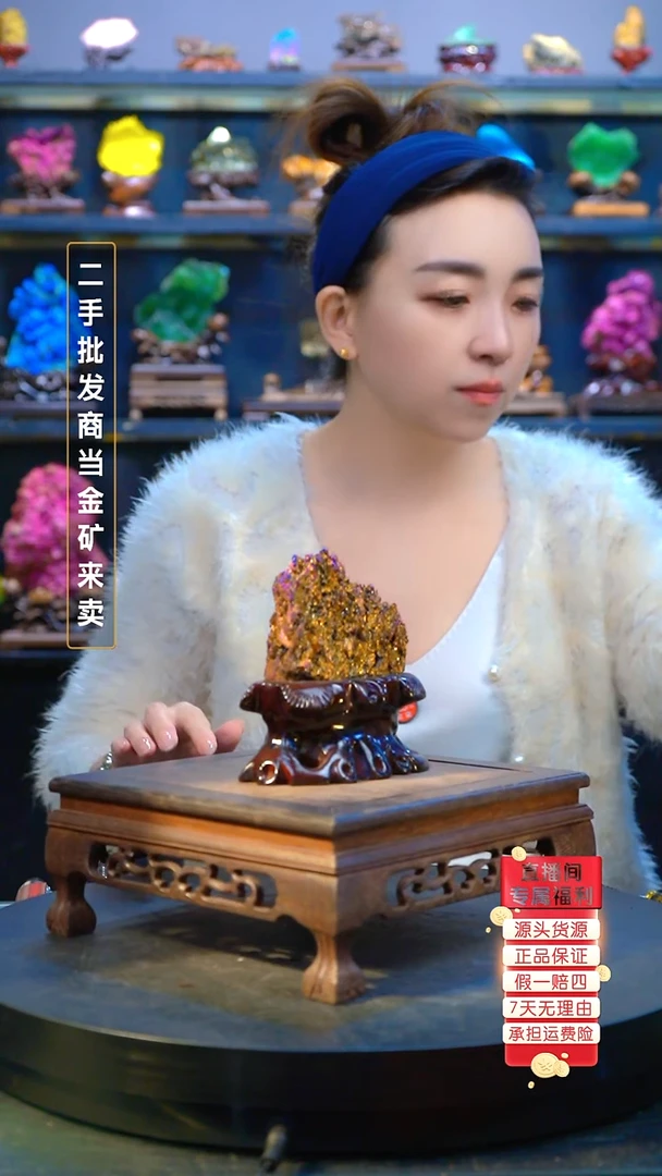 石材精品矿物晶体摆件