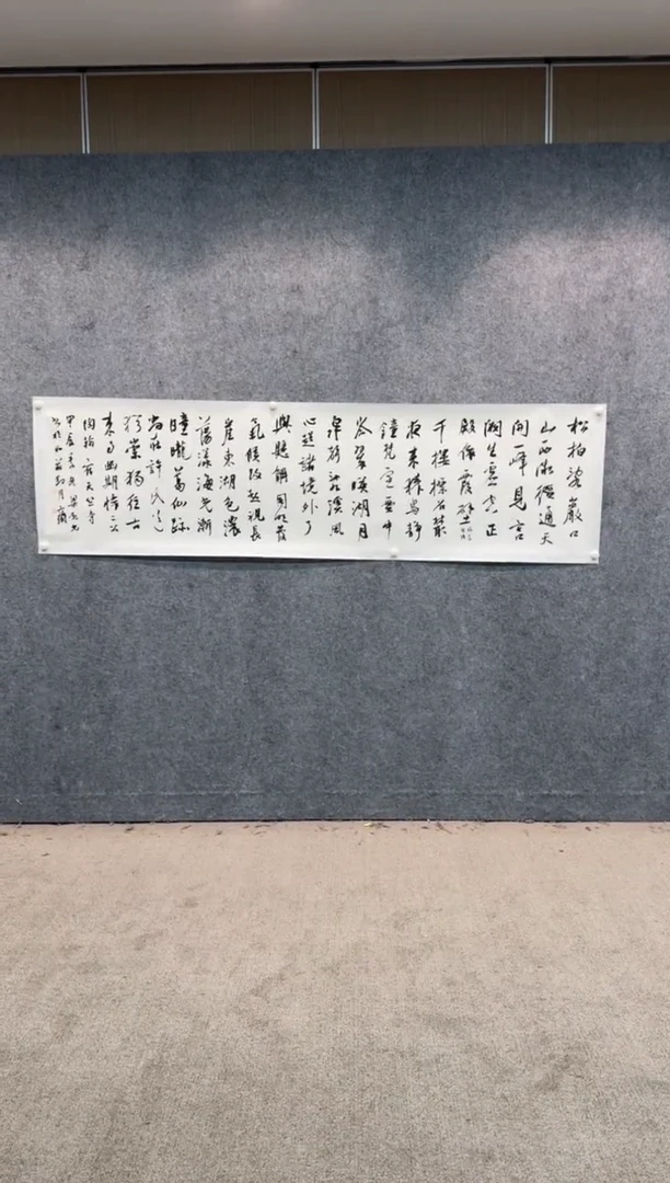 【闪购商品】书法sf不二轩书法作品lqz44