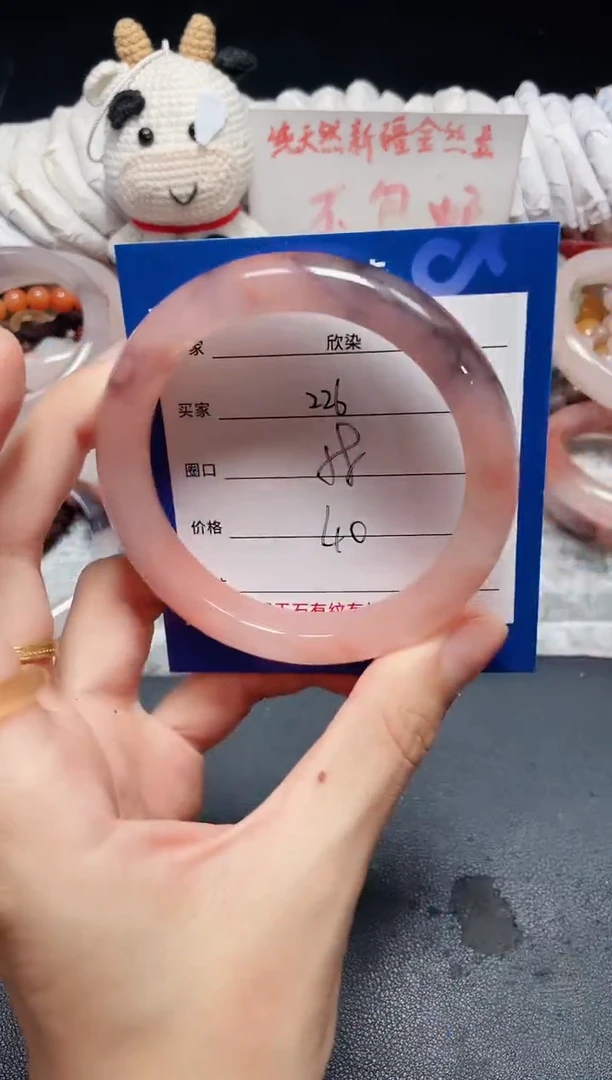 未镶嵌石英质玉手镯226