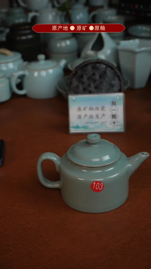 【闪购商品】杯原矿原釉原产地生产发货 瑕品