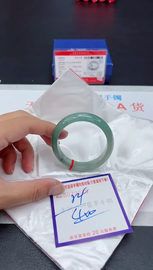 未镶嵌手镯翡翠11111111