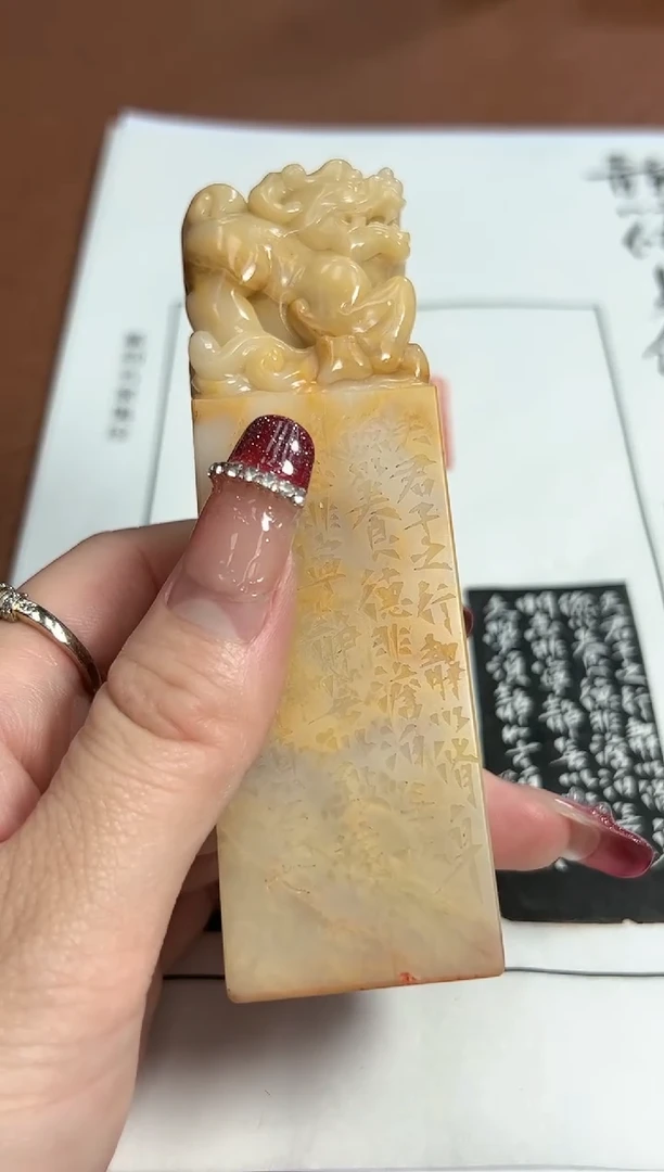【闪购商品】巴林石印石篆刻韩冬X45961静以修身俭以养德