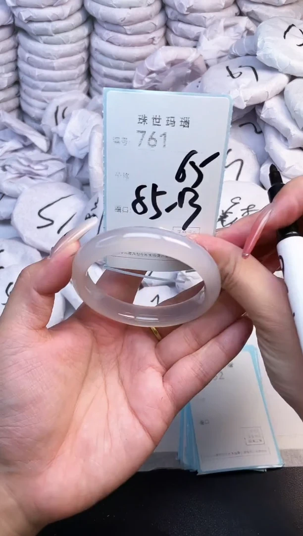 手镯玛瑙/玉髓未镶嵌761