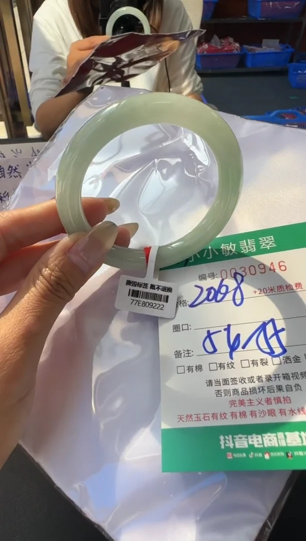 未镶嵌手镯翡翠A货手镯