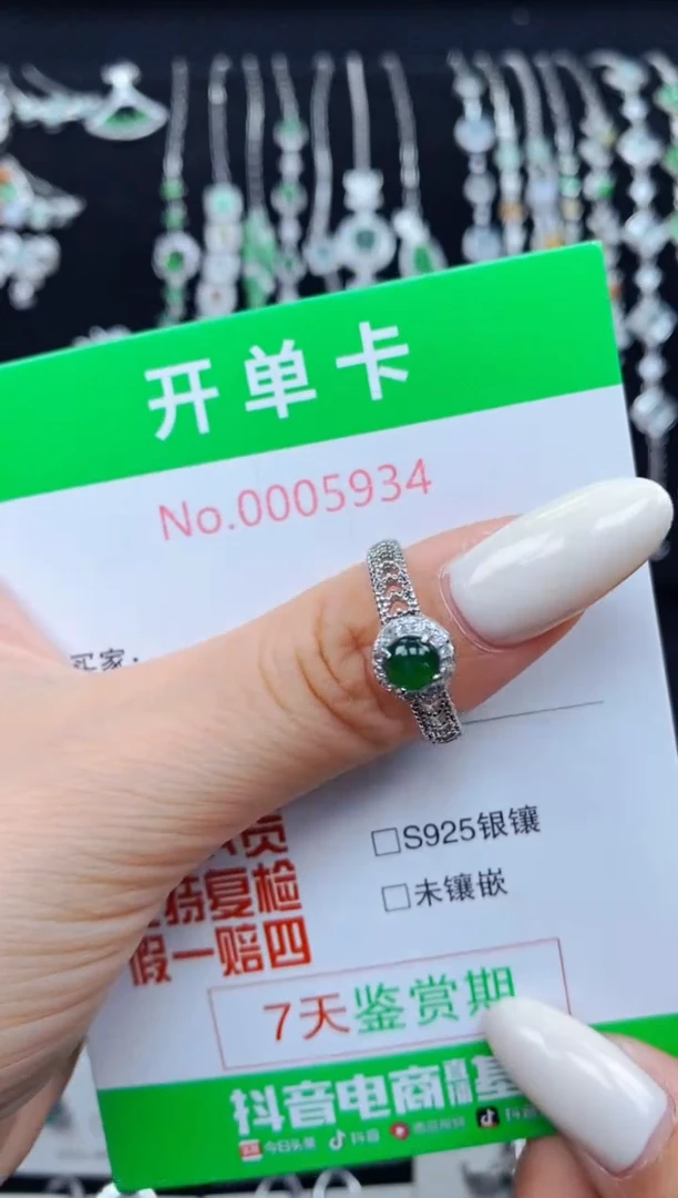 翡翠戒指银S925镶嵌5934