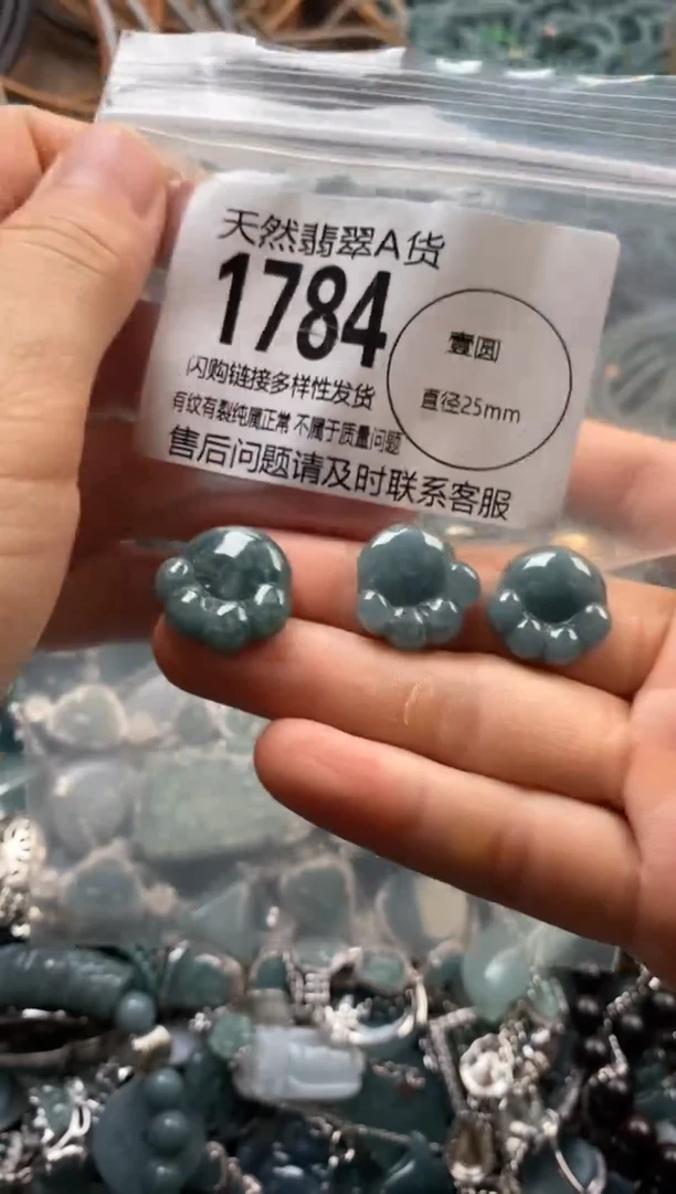翡翠未镶嵌颈饰多样性发其一1784