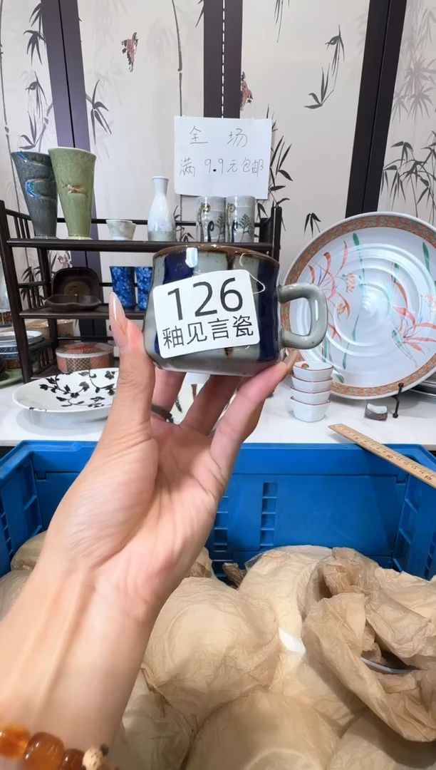 瓷片涓**潺谢谢亲亲的选购