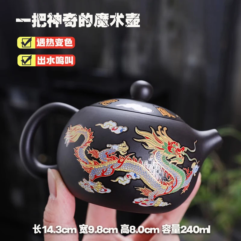 爆款遇热变色西施紫砂壶配6个紫砂杯无礼盒无茶盘