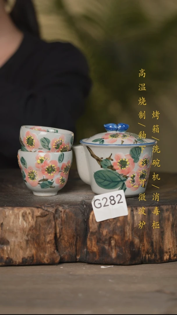 碗景德镇高温釉下彩可微波烤箱洗碗机282