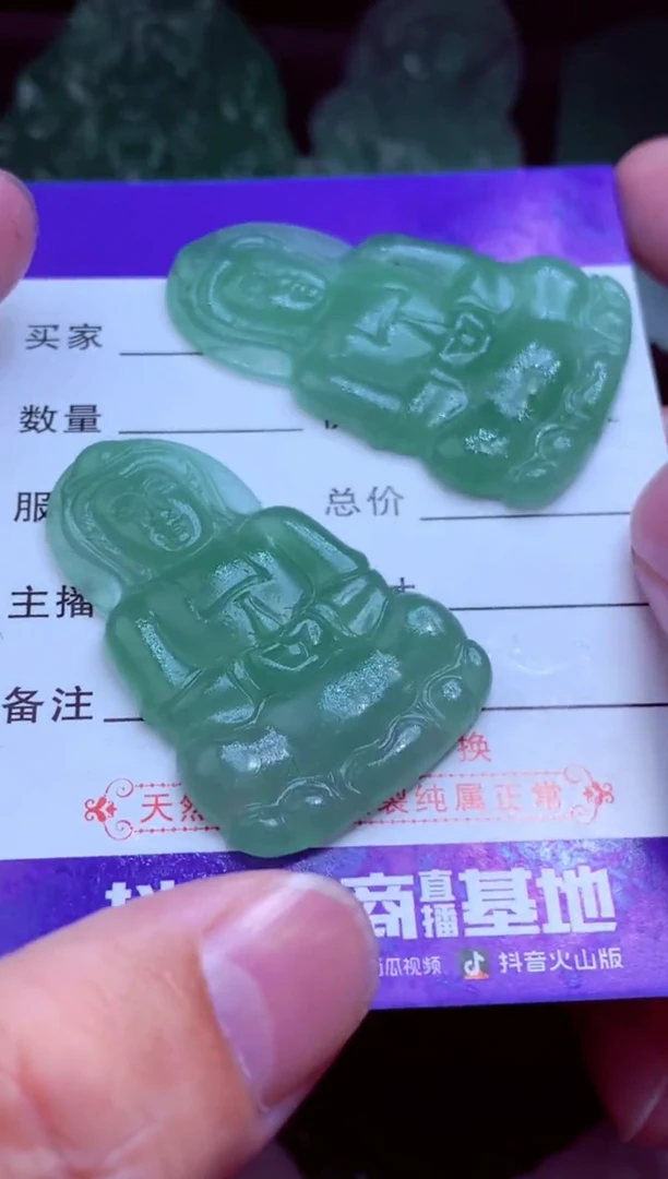 未镶嵌定制翡翠天然缅甸翡翠A货毛货多样性发货其一