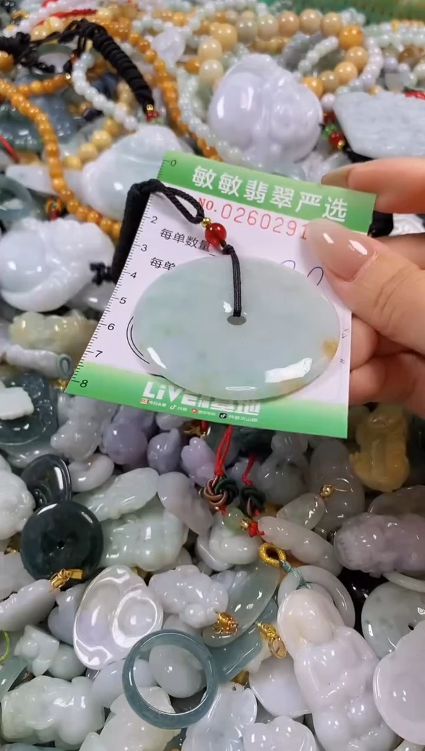 翡翠未镶嵌颈饰闪购0260291