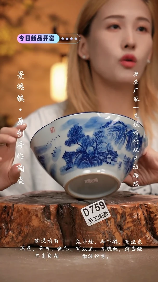 其他D759新十二器瓷器