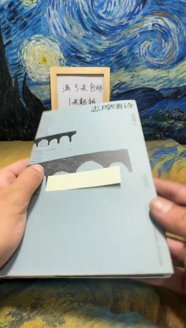 王*红永威书社下单链接