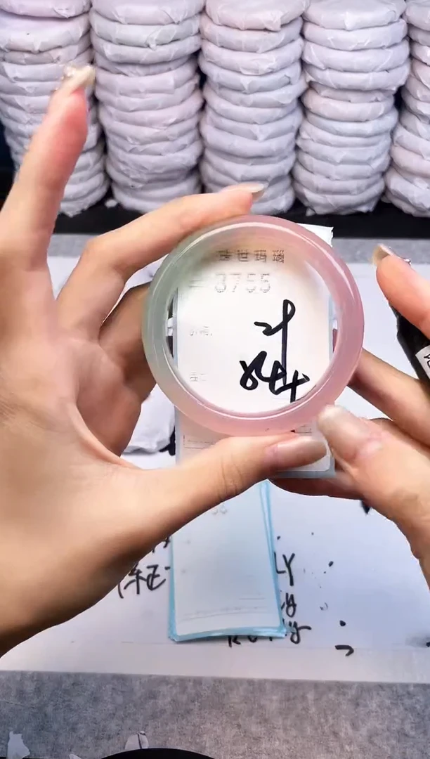 手镯玛瑙/玉髓未镶嵌3755