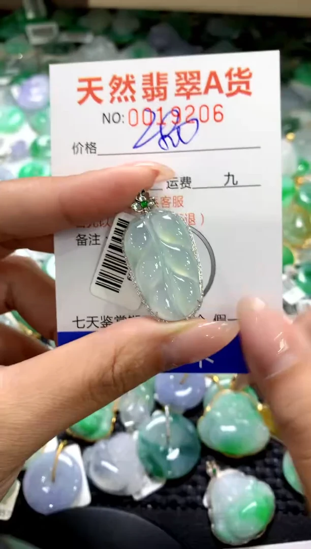 颈饰18K金镶嵌翡翠1