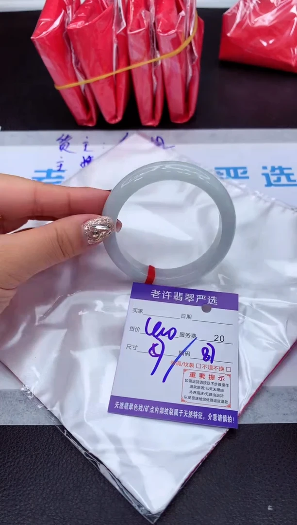 【闪购商品】翡翠手镯未镶嵌11111111111111