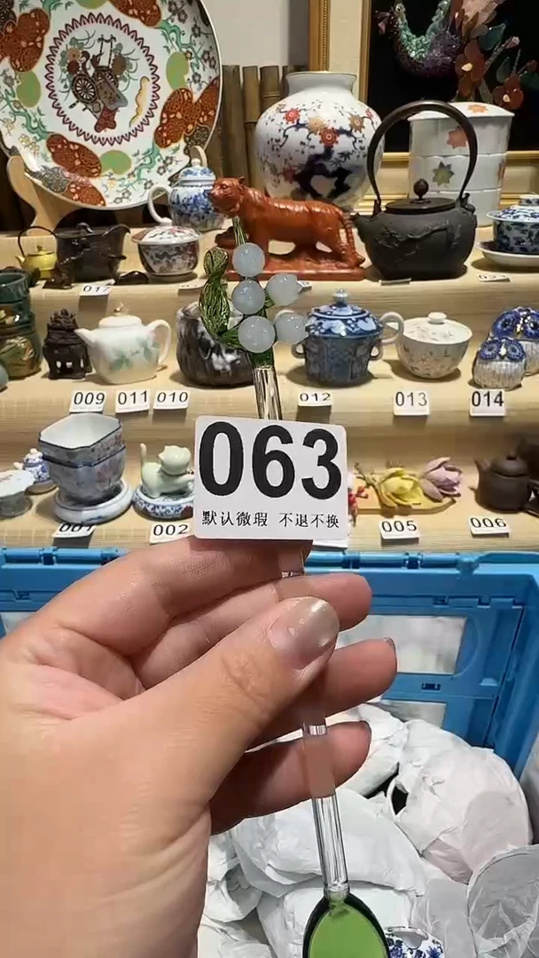 瓷片中古瓷器默认微瑕