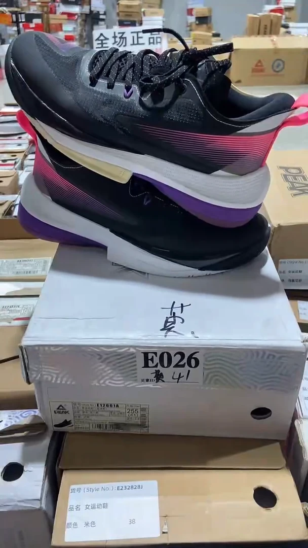 正品匹克库存休闲鞋41
