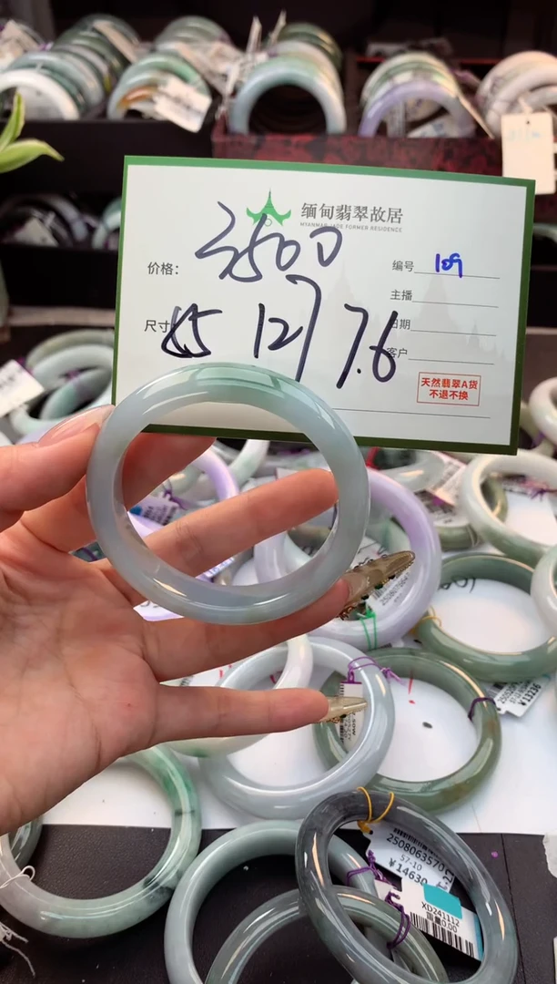 定制翡翠未镶嵌毛货需精细抛光+多样性拍1发1