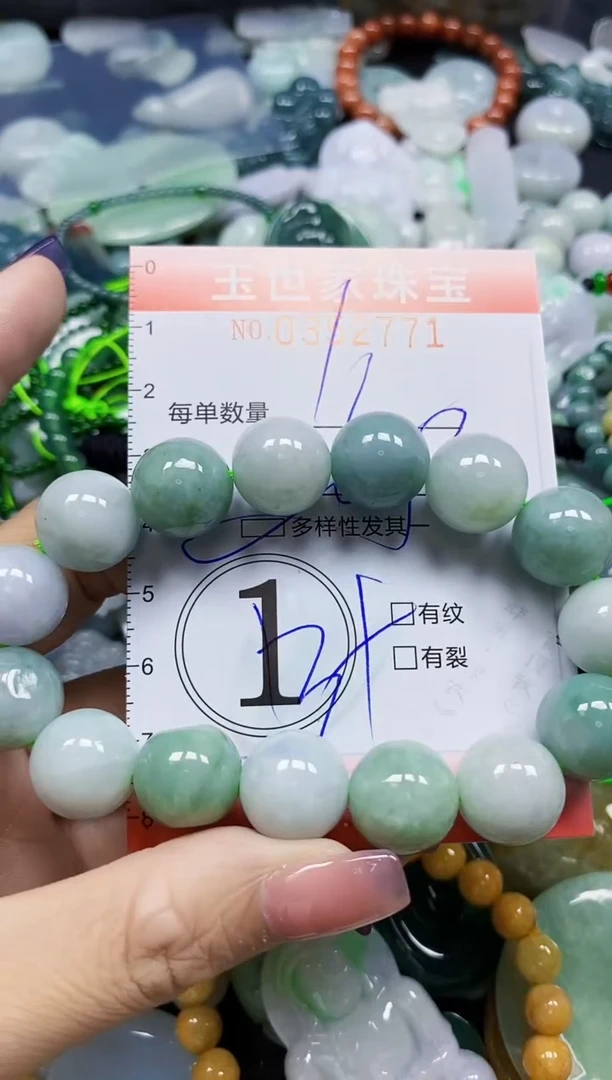 颈饰未镶嵌翡翠翡翠闪购Y0352771多样性发其一