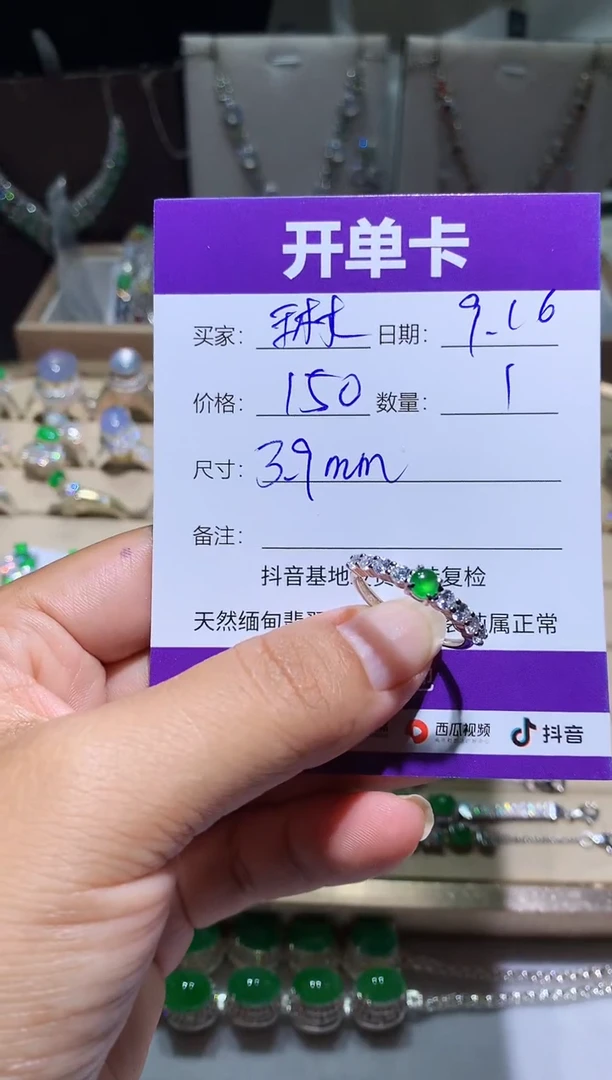 未镶嵌翡翠耳饰赛* 赛琳 赛琳 赛琳