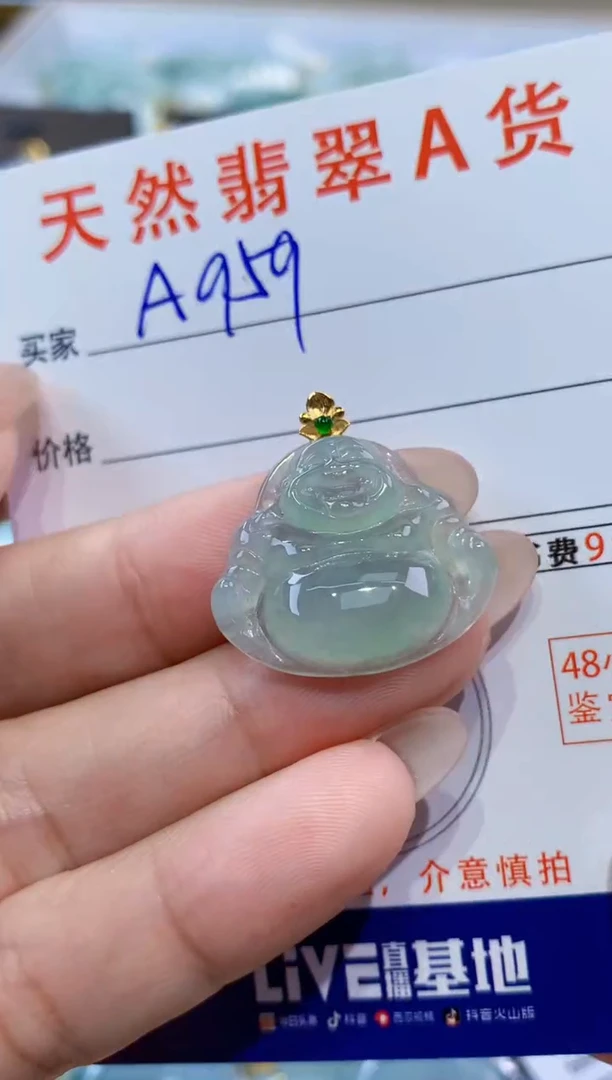 颈饰18K金镶嵌翡翠天然缅甸翡翠A货挂件
