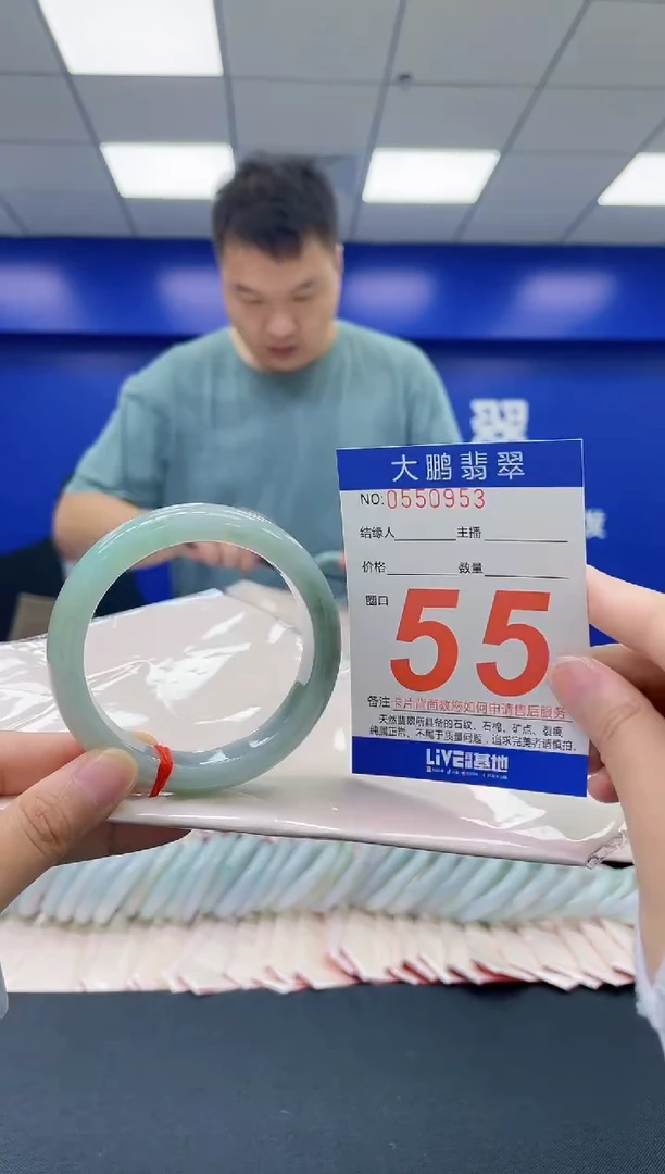 翡翠手镯未镶嵌AAAAAAAA