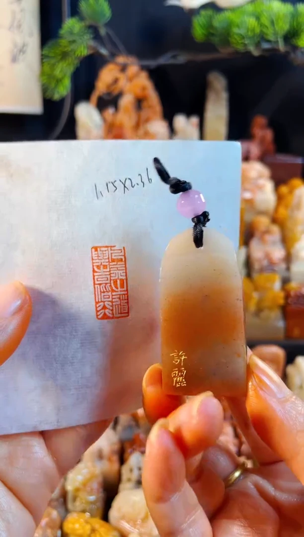 老挝石印石手工篆刻《凡益之道与时偕行》