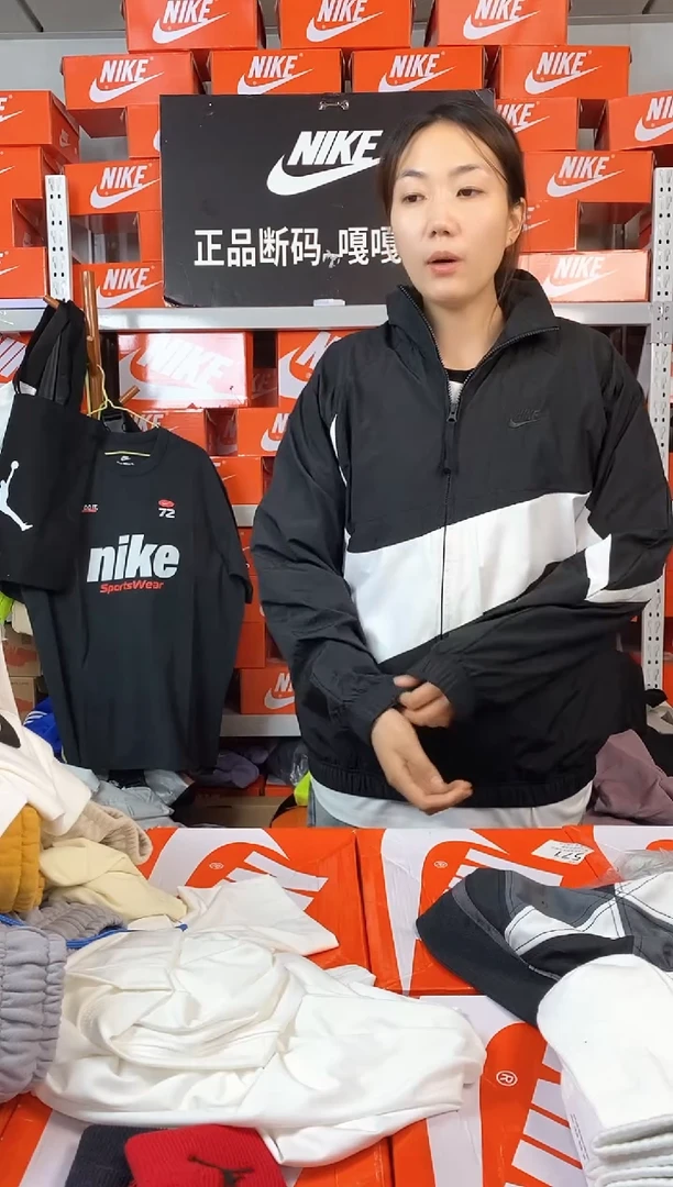 127编码 直播间过款 尺码175L