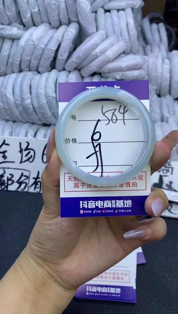 玛瑙/玉髓手镯未镶嵌584