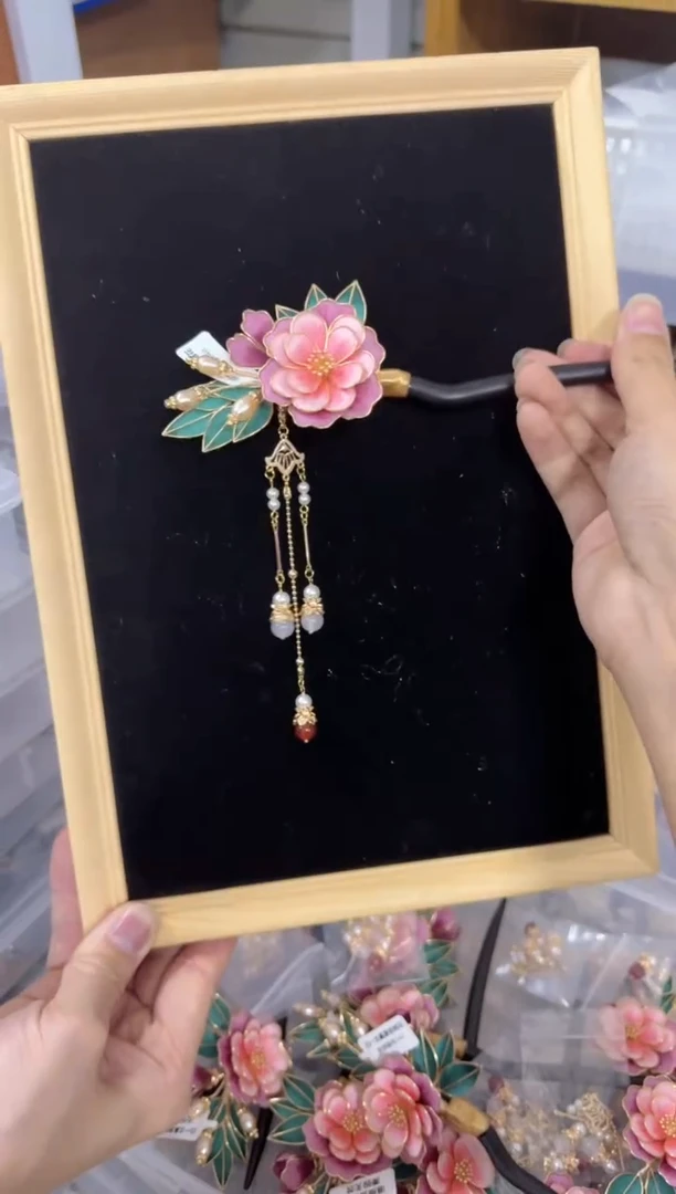 合金无559 非遗绒花 带流苏