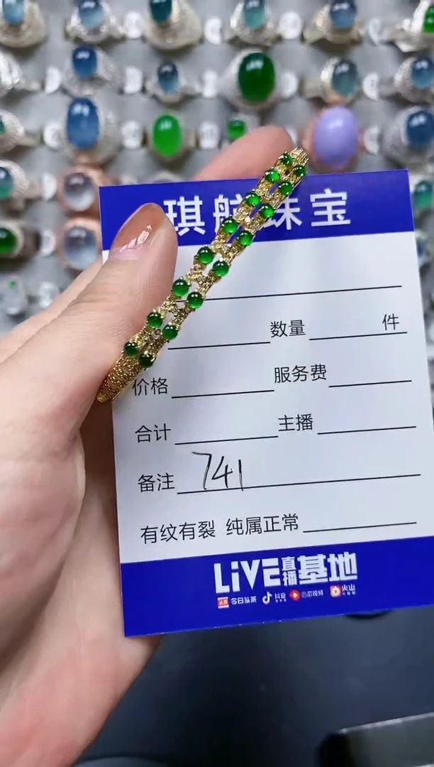 【闪购商品】翡翠手镯银S925镶嵌0741