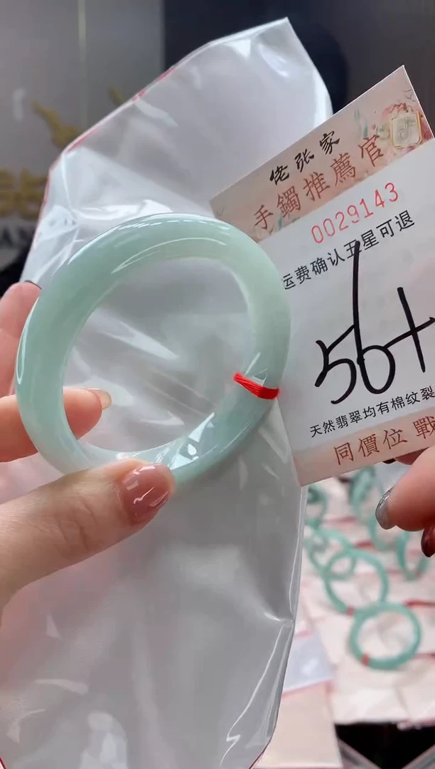 未镶嵌手镯翡翠天然缅甸A货翡翠