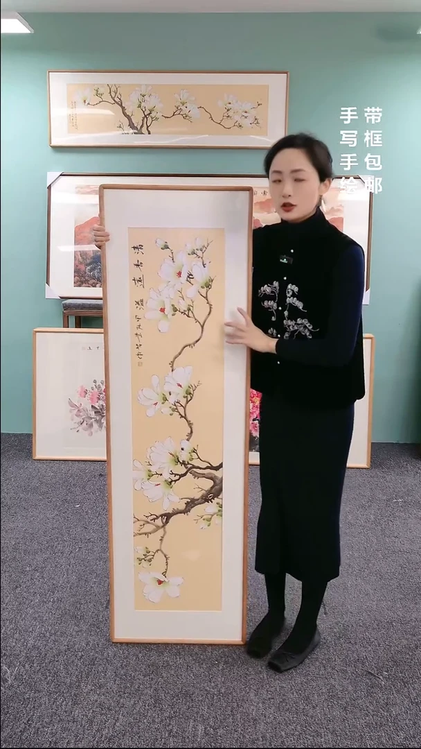 【闪购商品】国画玉兰花155*45陈景芝