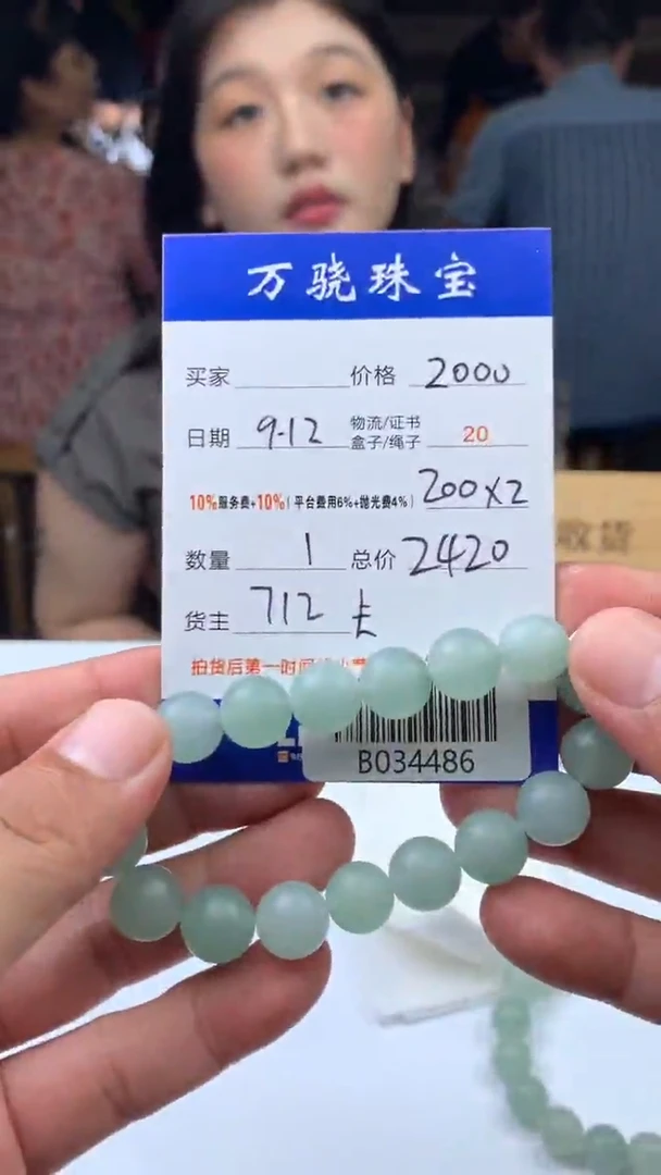 未镶嵌定制翡翠沈*c B