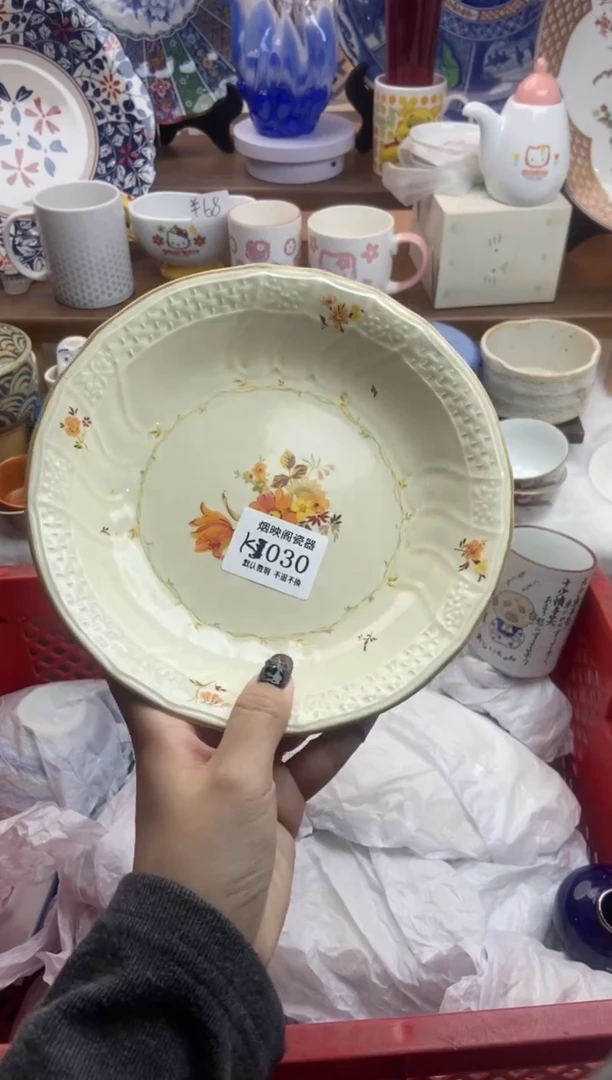 【闪购商品】瓷片030满25包邮，默认微瑕不退不换