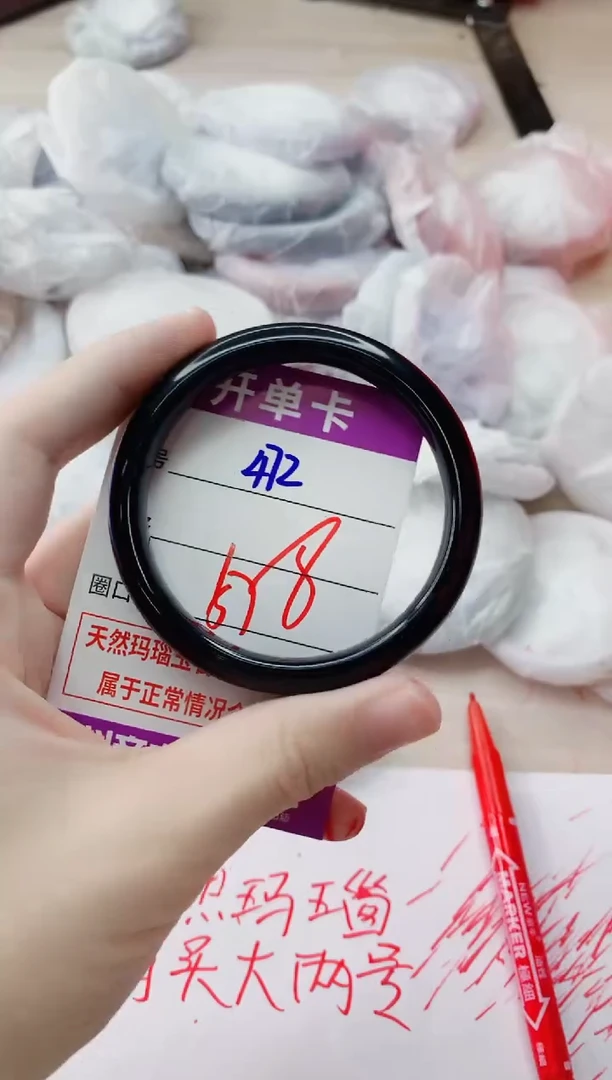 玛瑙/玉髓手镯未镶嵌472