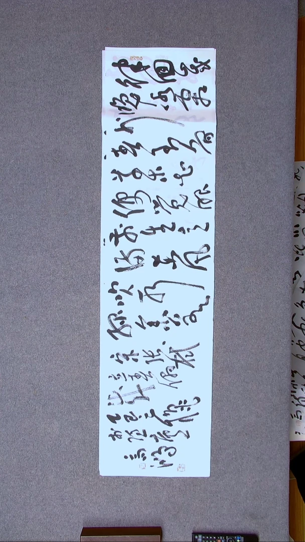 书法王高生 福建漳州 四尺对开