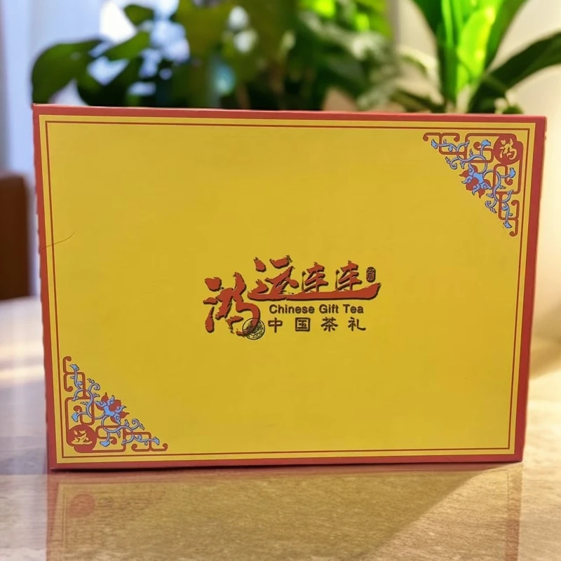 【鸿运连连】2024年新茶 花香大红袍 礼盒装