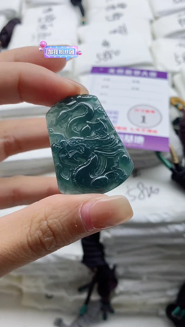 颈饰未镶嵌翡翠8