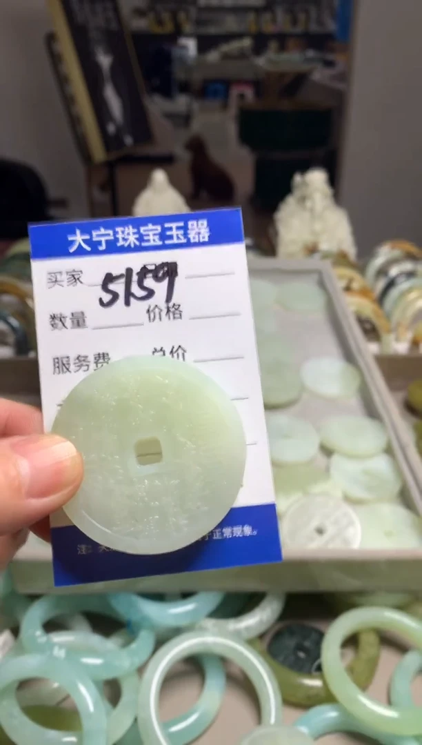【闪购商品】蛇纹石玉颈饰未镶嵌5159