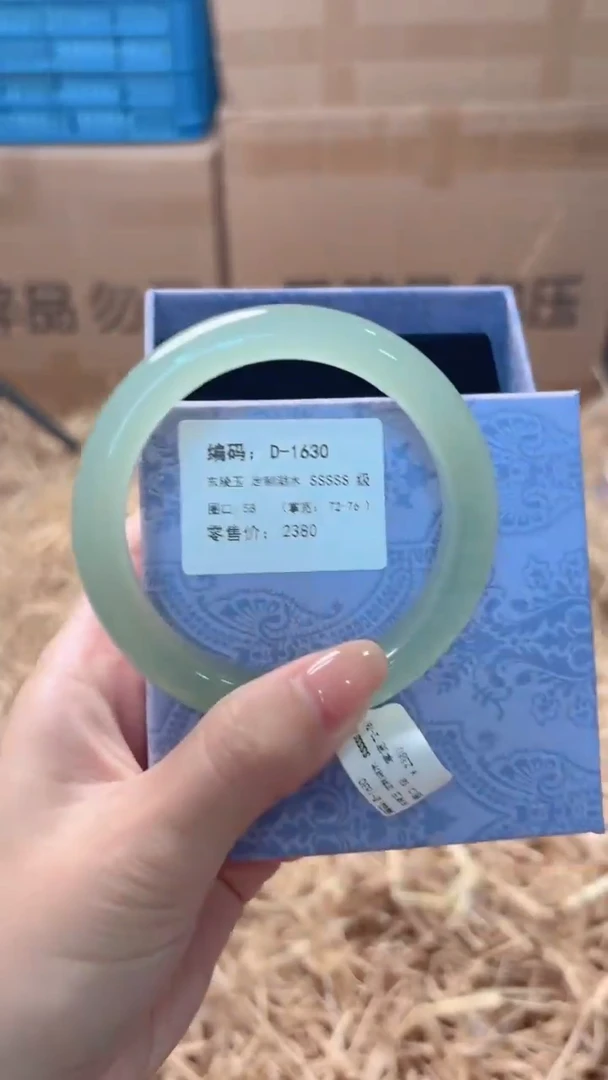 未镶嵌手镯石英质玉D-1630