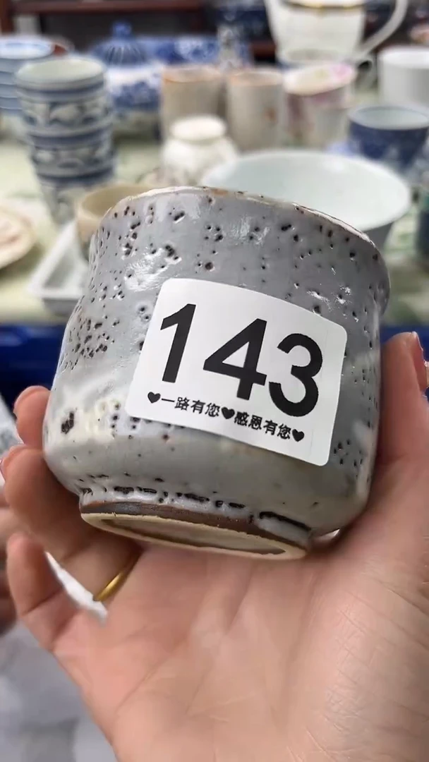 瓷片雨***凉143