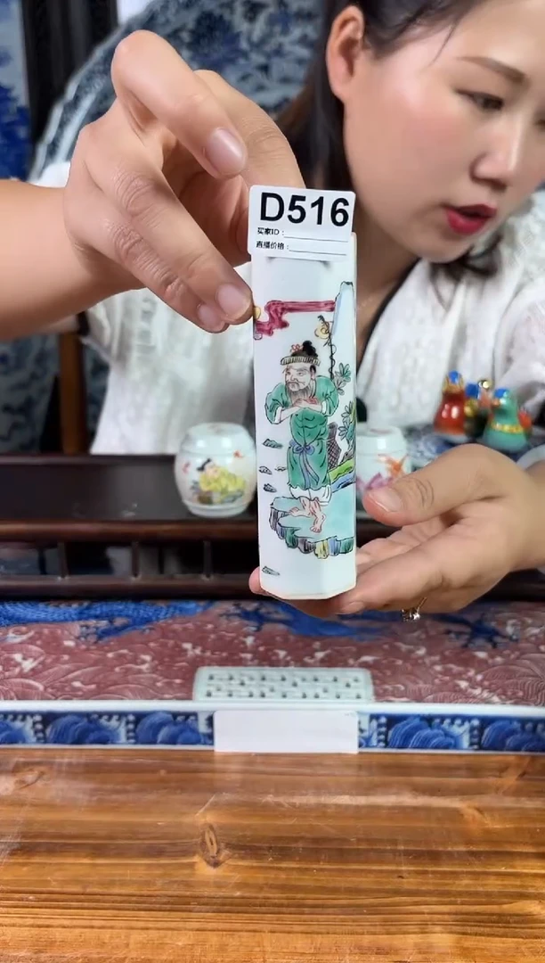 瓷片景德镇陶瓷仿古摆件D516