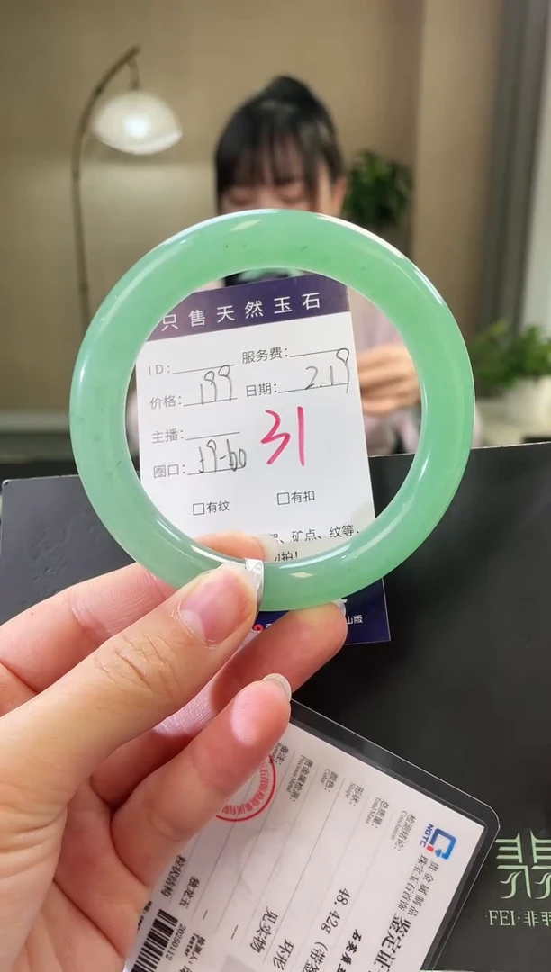 【闪购商品】石英质玉手镯未镶嵌31