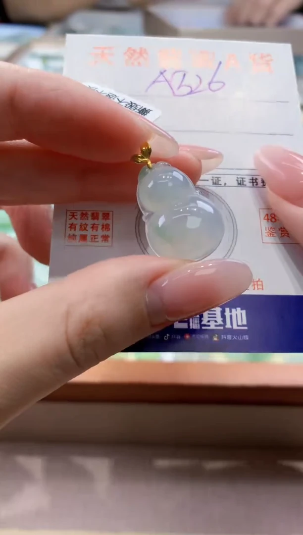 颈饰18K金镶嵌翡翠天然缅甸a货翡翠