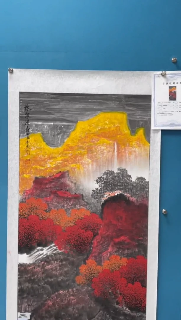 国画闪电购刘武绘画20