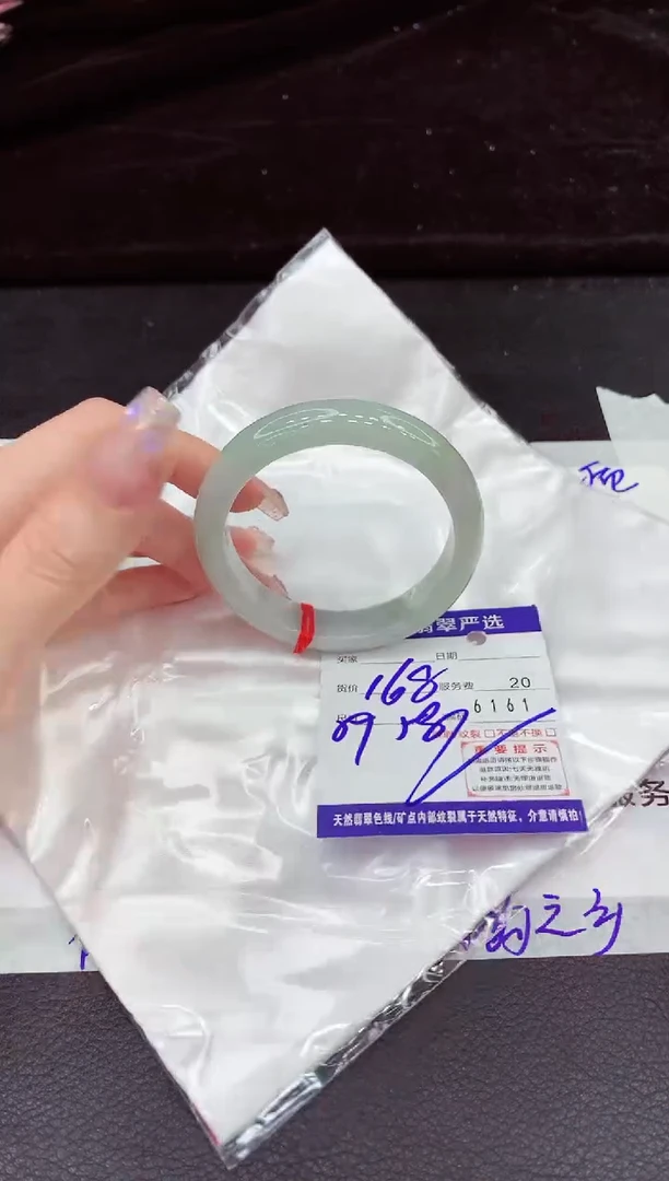 未镶嵌手镯翡翠11