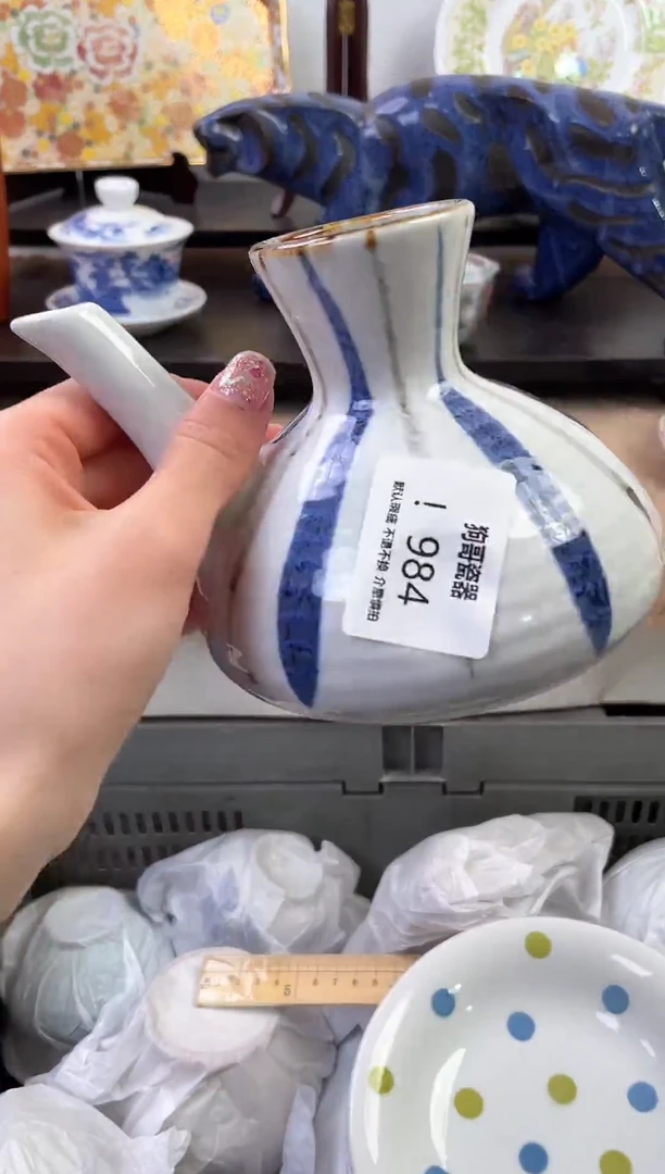 【闪购商品】瓷片984新号开播下单就包邮！！！